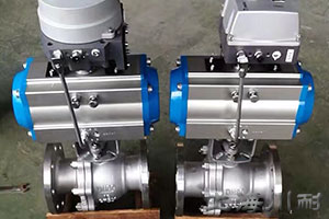 硬密封氣動(dòng)球閥