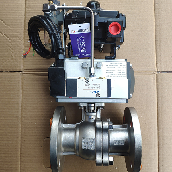 軟密封V型氣動球閥